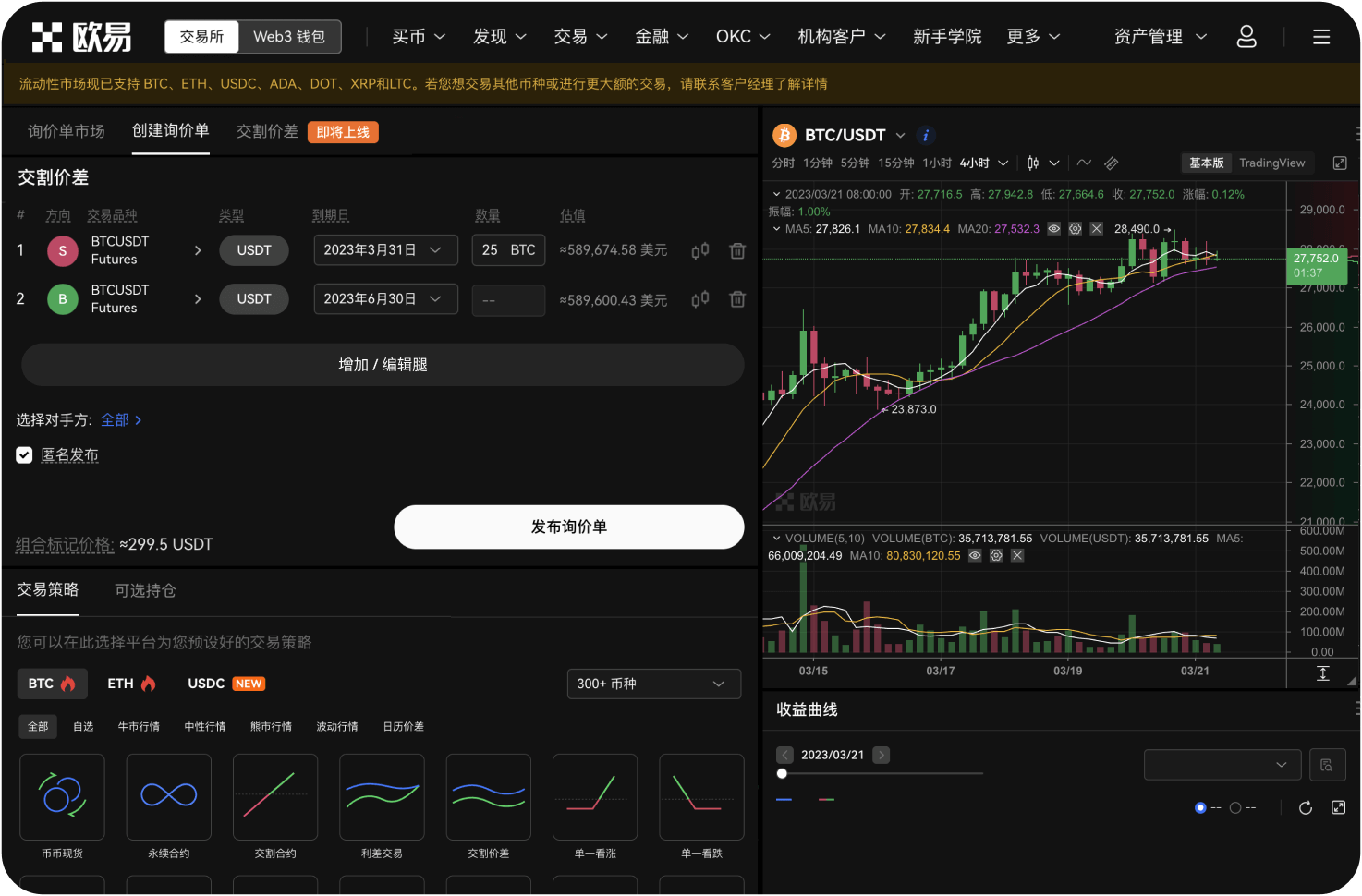Gate官网的机构服务有哪些